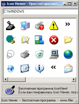Filecheck IconViewer 