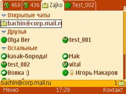 Mail.Ru Агент для Symbian